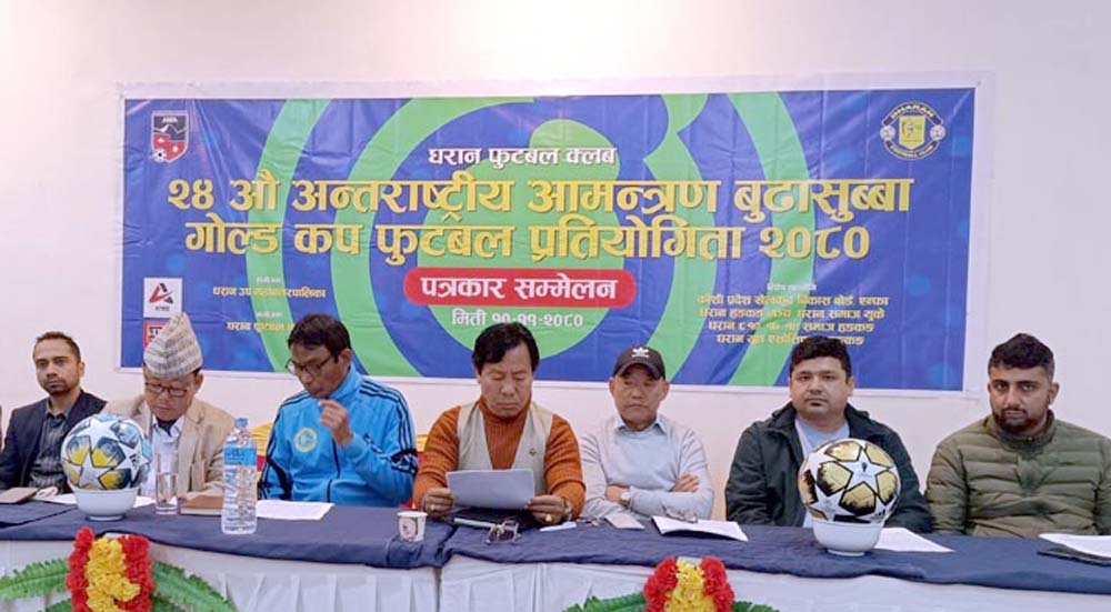 धरानमा बुढासुब्बा गोल्डकपको तयारी, देशीविदेशी ८ टिम सहभागी हुने