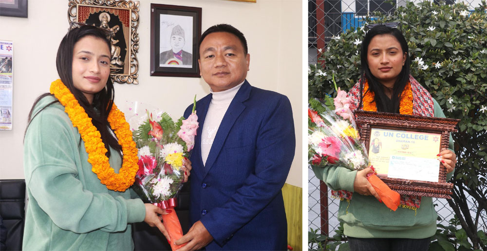 धरानको युएन कलेजकी छात्रा प्रदेश प्रथम, नगदसहित सम्मानित