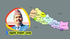 के देश दुख्दैन र ?