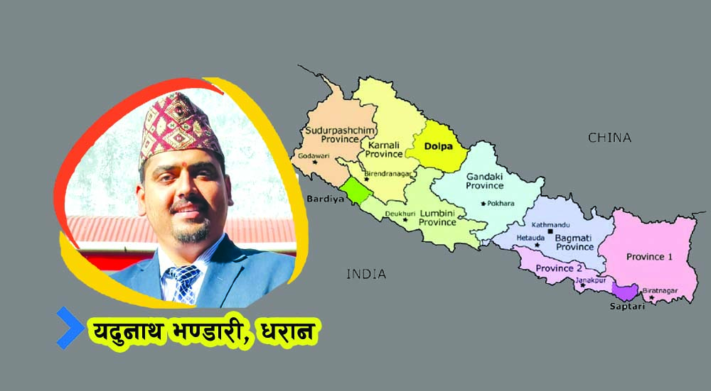 के देश दुख्दैन र ?