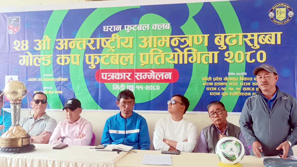 धरानमा बुढासुब्बा गोल्डकप: तयारी पूरा, टाइसिट सार्वजनिक