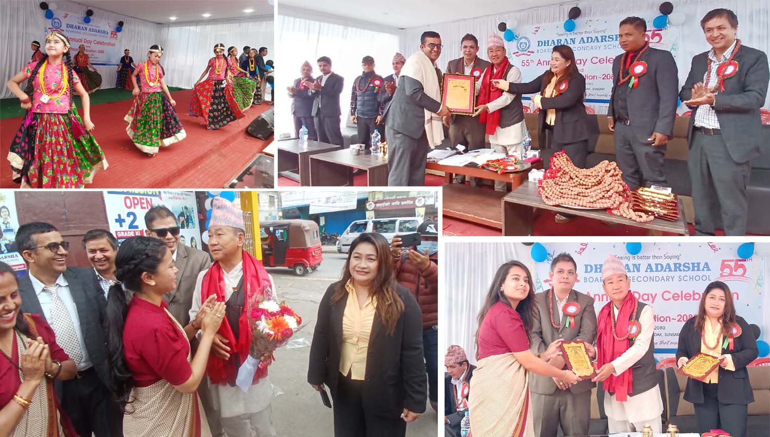धरान आदर्शको ५५ औं वार्षिकोत्सव तथा पुरस्कार वितरण (२६ तस्वीर र भिडियोसहित)