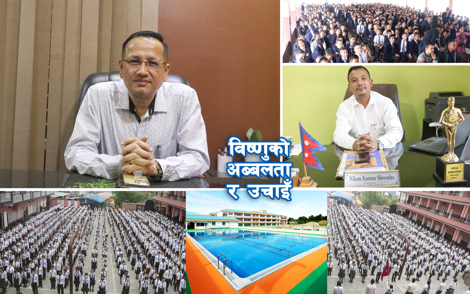 धरानको विष्णु स्कुलमा फेरि अर्को अत्याधुनिक भवन, स्वीमिङ पुल र फुटसल बन्ने (भिडियो अन्तर्वार्तासहित)