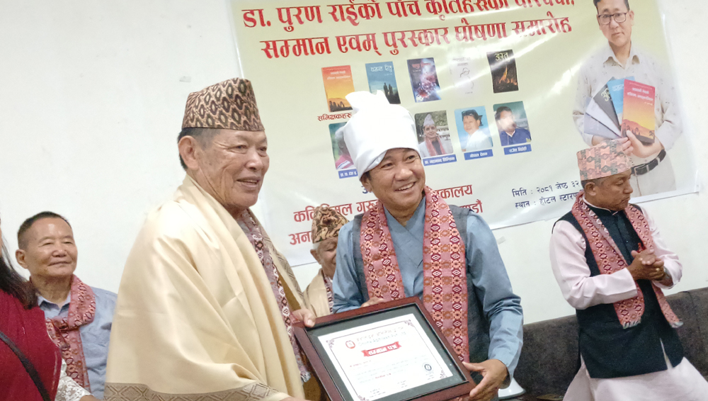 धरानका साहित्यकारहरू सम्मानित, प्रत्येक वर्ष ‘आमा’ लाई ५० हजारले सम्मान गरिने घोषणा