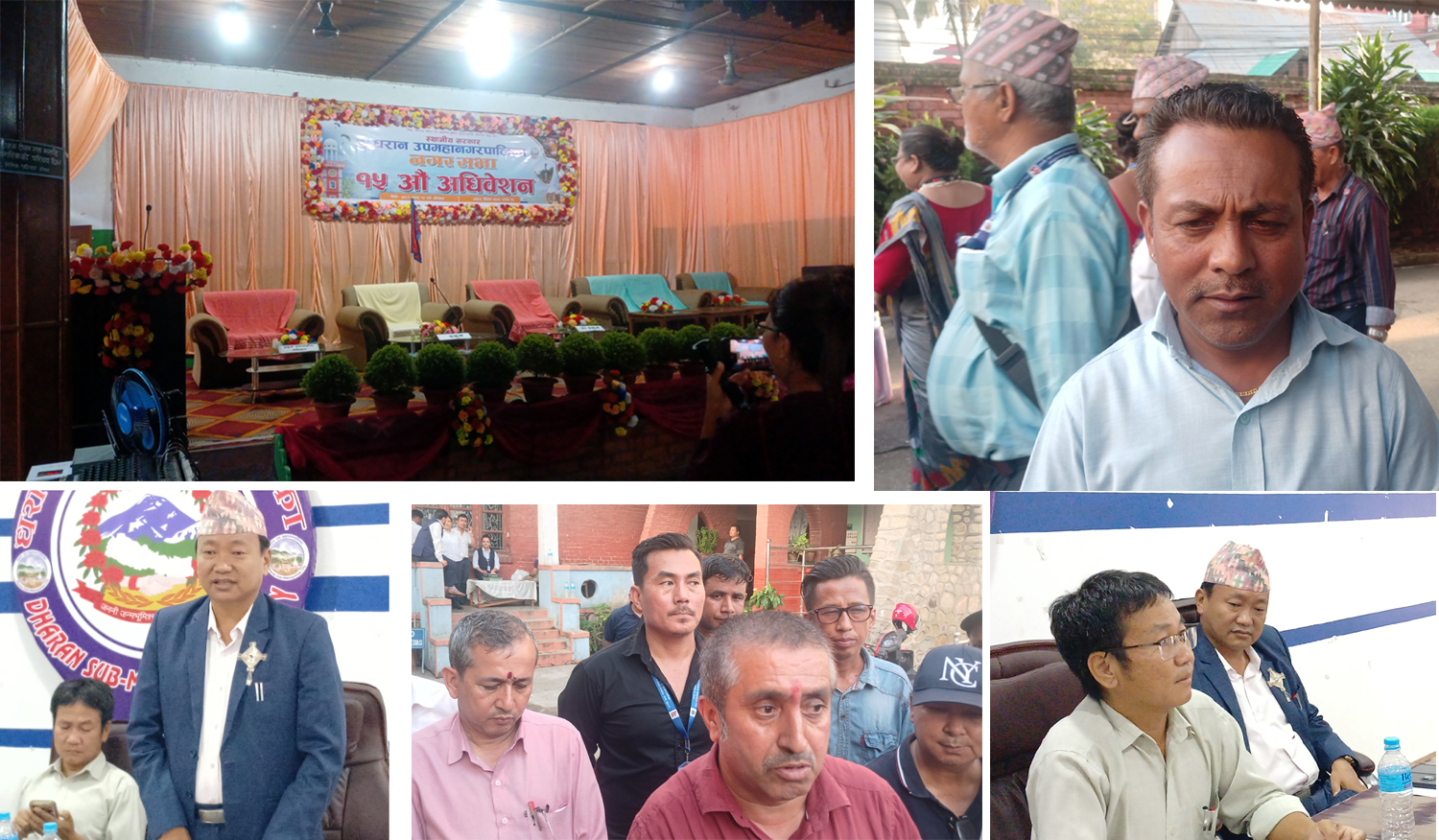 धरानमा मेयर साम्पाङ र वडाध्यक्षबीचको विवादले बजेट आएन, नगरसभा नै भाँडियो