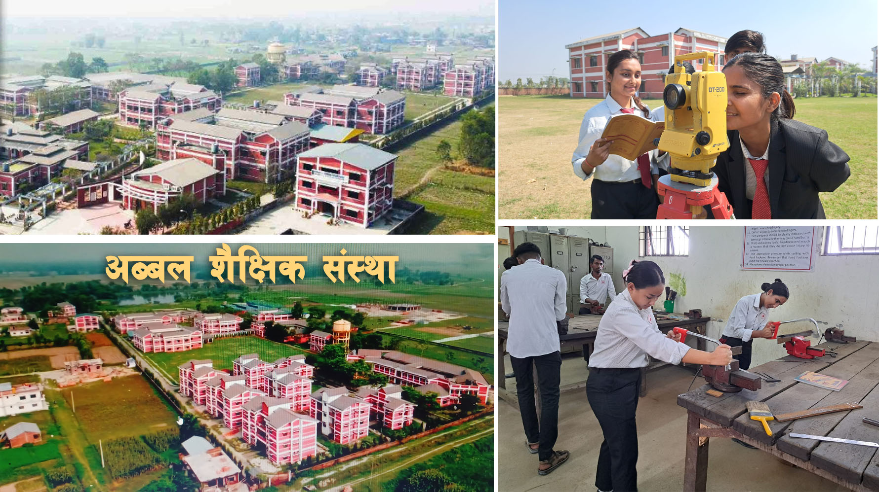 पढ्दै कमाउने शिक्षालय मनमोहन पोलिटेक्निक