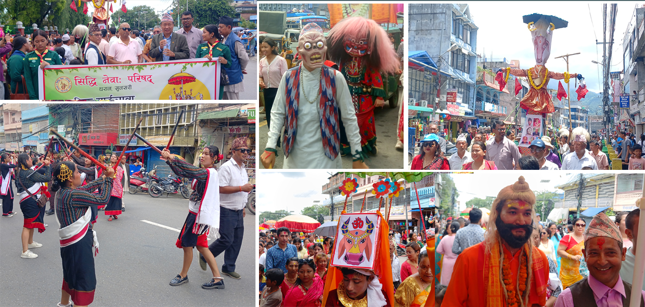 धरानको सामूहिक गाईजात्रा (सापारू) मा ३५ बढी गाई निकालियो (२९ तस्वीर र भिडियोसहित)