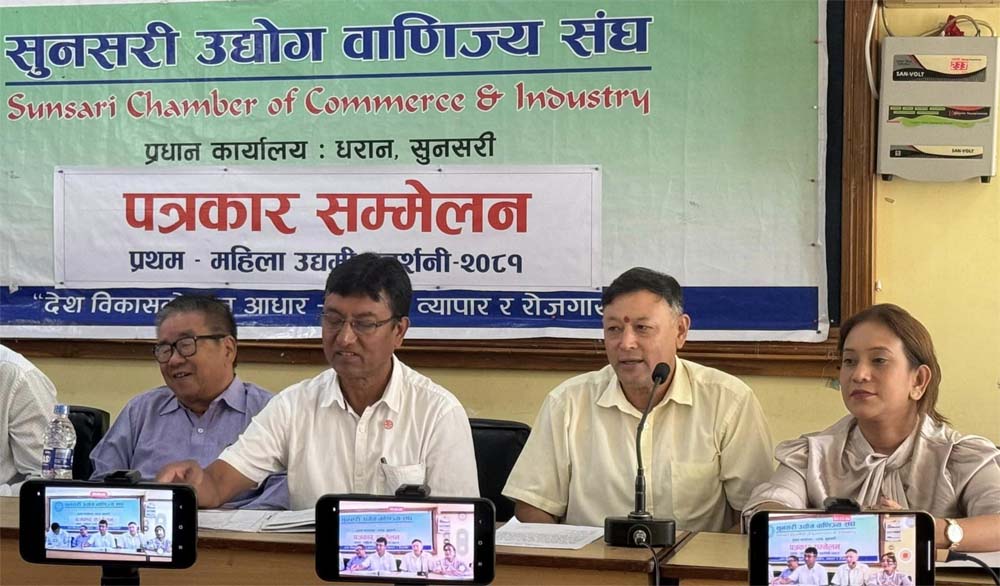 धरानमा भदौ १३ गतेदेखि महिला उद्यमी प्रदर्शनी मेला लाग्ने