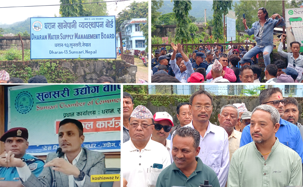 धरानको खानेपानी विवादका विषयमा सुनसरी प्रशासनको चासो, ताला खोलेर जिम्मेवारी निभाउन १० दलहरूलाई आग्रह (भिडियोसहित)
