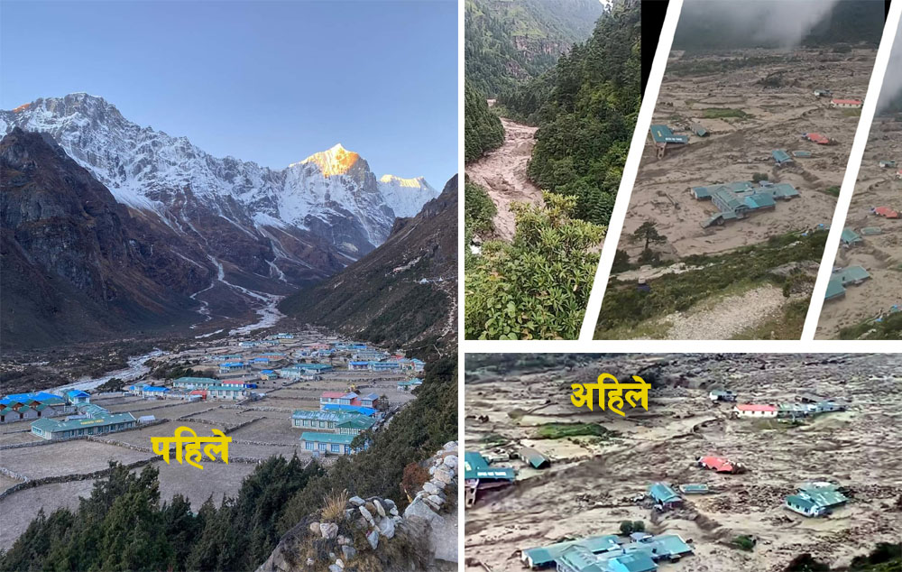 सोलुखुम्बुको थामेमा लेदोसहितको पहिरोले १४ घर बगायो, हिमताल विस्फोट भएको प्रारम्भिक अध्ययन