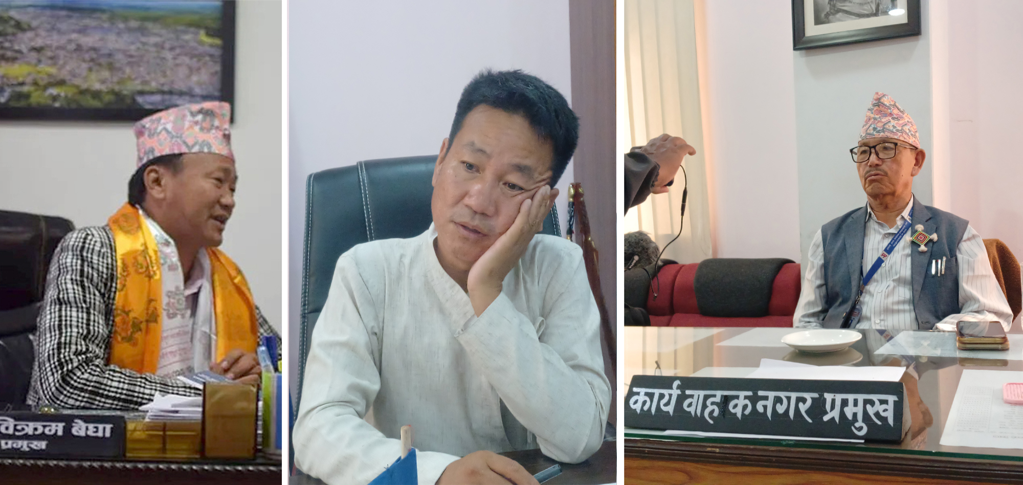 अन्ततः धरान मेयरविहीन, न साम्पाङ मेयर, न बेघा कार्यवाहक, न फागो कार्यवाहक !