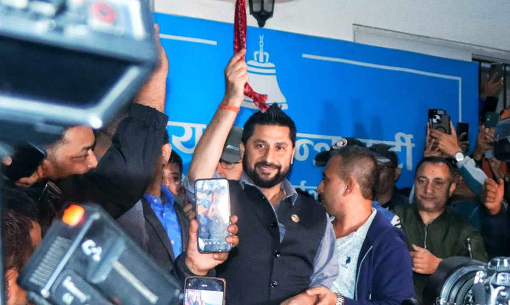 घण्टी बजाइसकेपछि समातिए रवि लामिछाने, कानुनले २ वर्षसम्म कैद ?