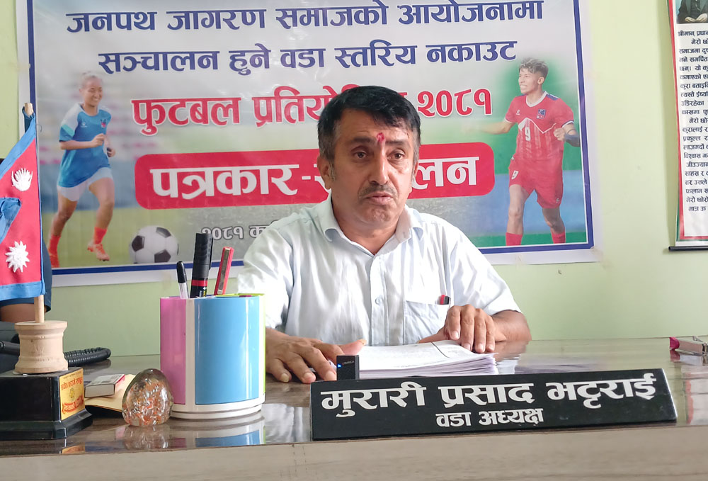 धरानमा वडास्तरीय महिला रनिङ फुटबल प्रतियोगिताको तयारी