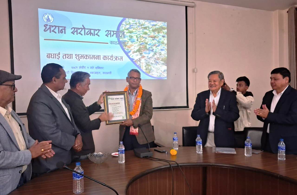 धरानका चन्द्र घिमिरे बेलायतको राजदुत बनेपछि धरानेको सम्मान