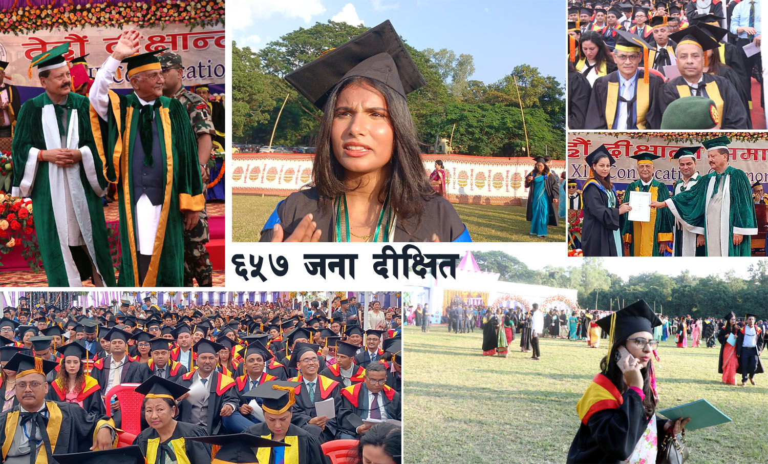 धरानमा प्रधानमन्त्री ओली, बीपी प्रतिष्ठानको दीक्षान्त समारोह भव्य, ६५७ विद्यार्थी दीक्षित (३८ तस्वीर र भिडियोसहित)