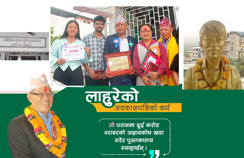 धरानमा दिइयो निबन्धलाई दुई लाख पुरस्कार, राष्ट्रिय कविता प्रतियोगितामा प्रदीपको कविता पहिलो