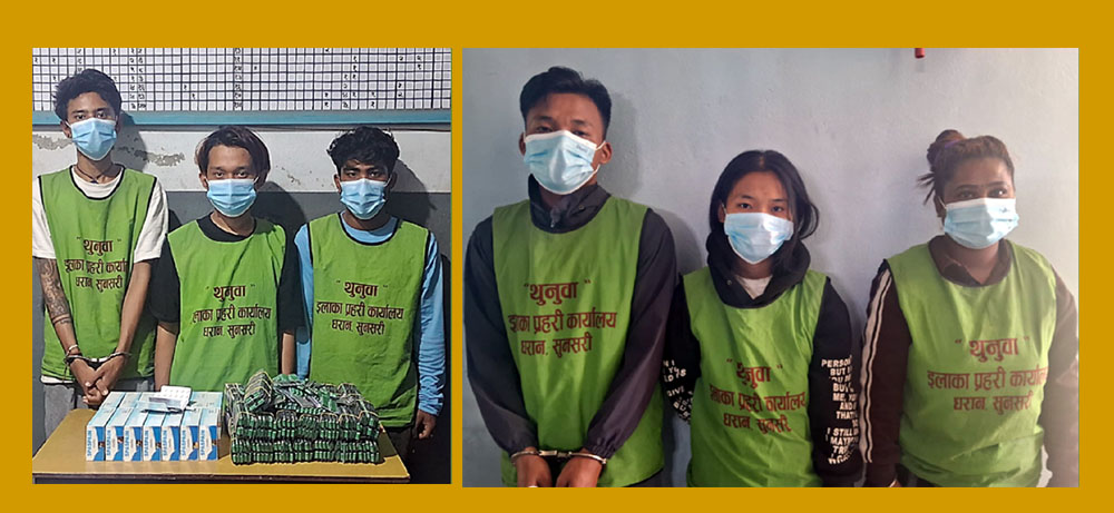 धरानमा लागूऔषधसहित दुई युवतीसहित युवा समातिएपछि पोल खुल्दा अन्य युवायुवती समातिए