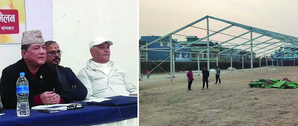 धरान रंगशालामा ‘बिजनेश एक्स्पो’ को तयारी