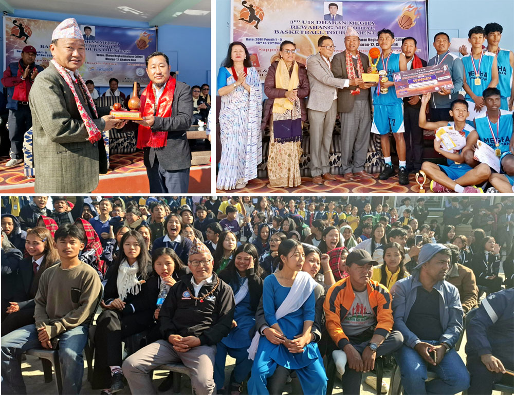 धरान मेघा कलेजले आफ्नै पोल्टामा उपाधि, पायो २५ हजार