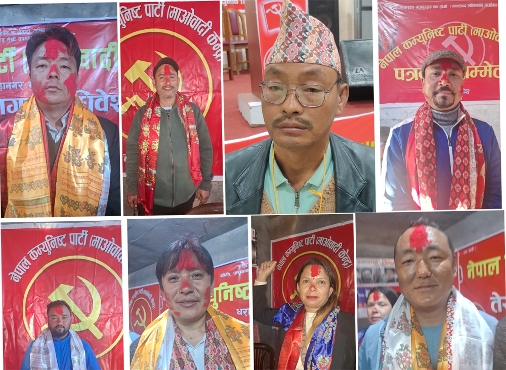 धरानमा माओवादीको अध्यक्षमा उद्धव लिम्बू आए