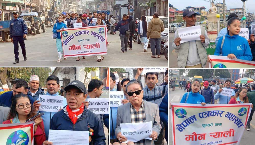 धरानमा मेयर साम्पाङबाट असुरक्षित भएको भन्दै पत्रकार पुगे उपमनगरपालिका, फेरि पनि धम्की