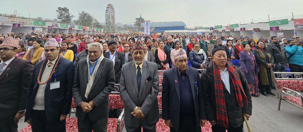 धरानमा कृषि र पर्यटनसम्बन्धी विशेष गोष्ठी हुने