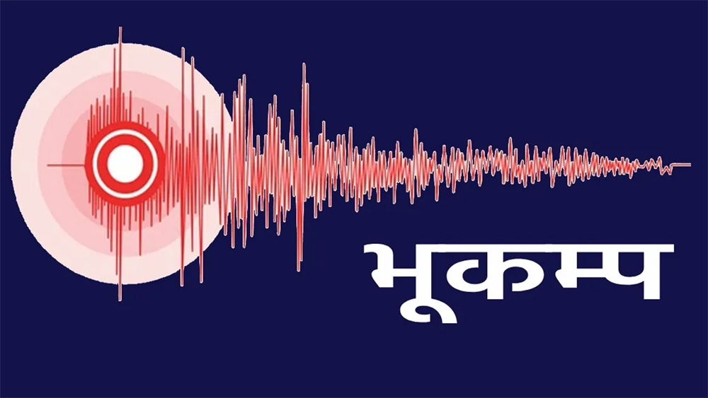 ७ रेक्टरको शक्तिशाली भूकम्प, धरानलगायत नेपालका मध्य क्षेत्रसम्म धक्का