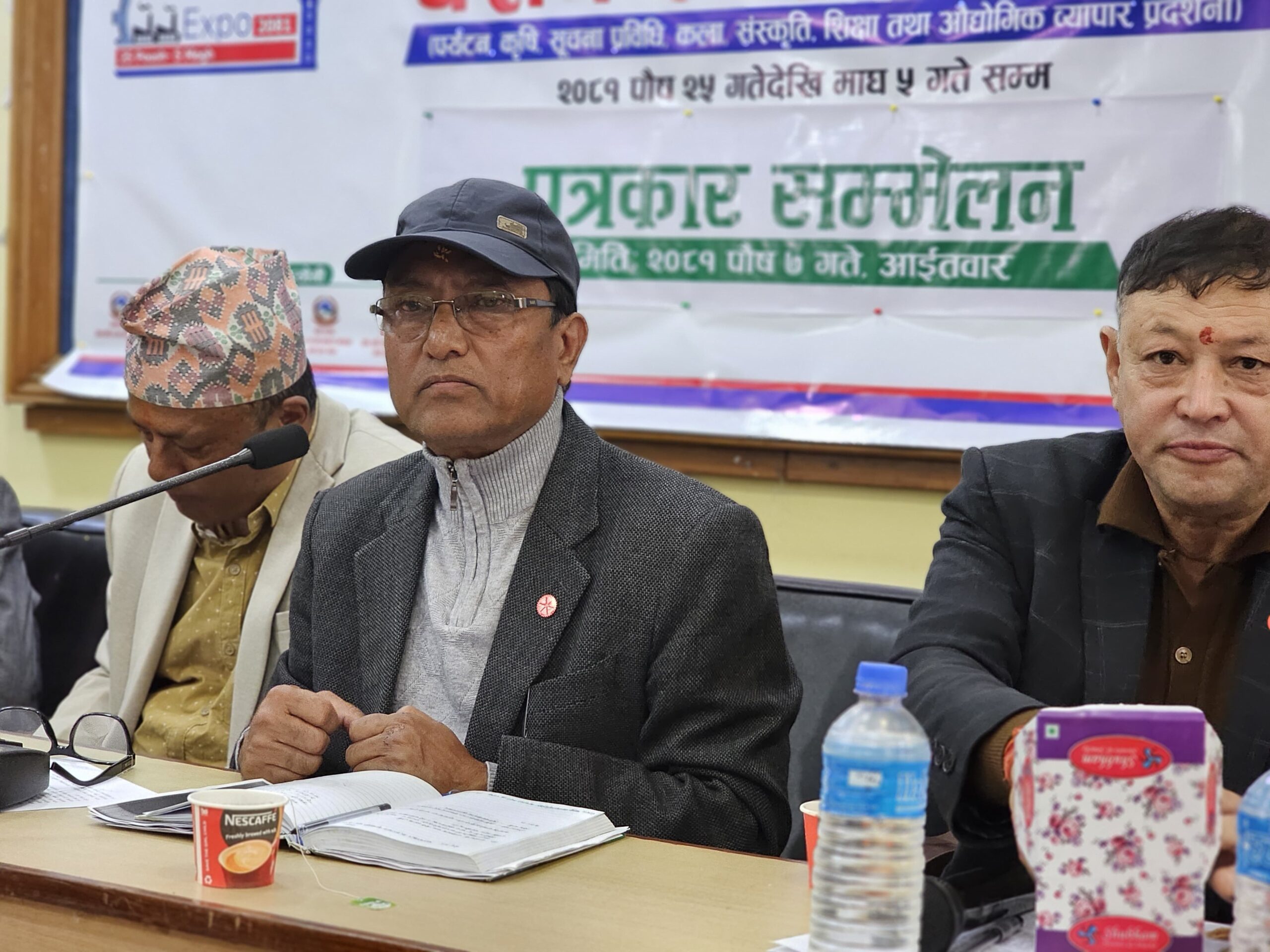 धरान रंगशालामा भोलिदेखि ‘धरान एक्स्पो २०८१’ उपप्रधानमन्त्रीले उद्घाटन गर्ने