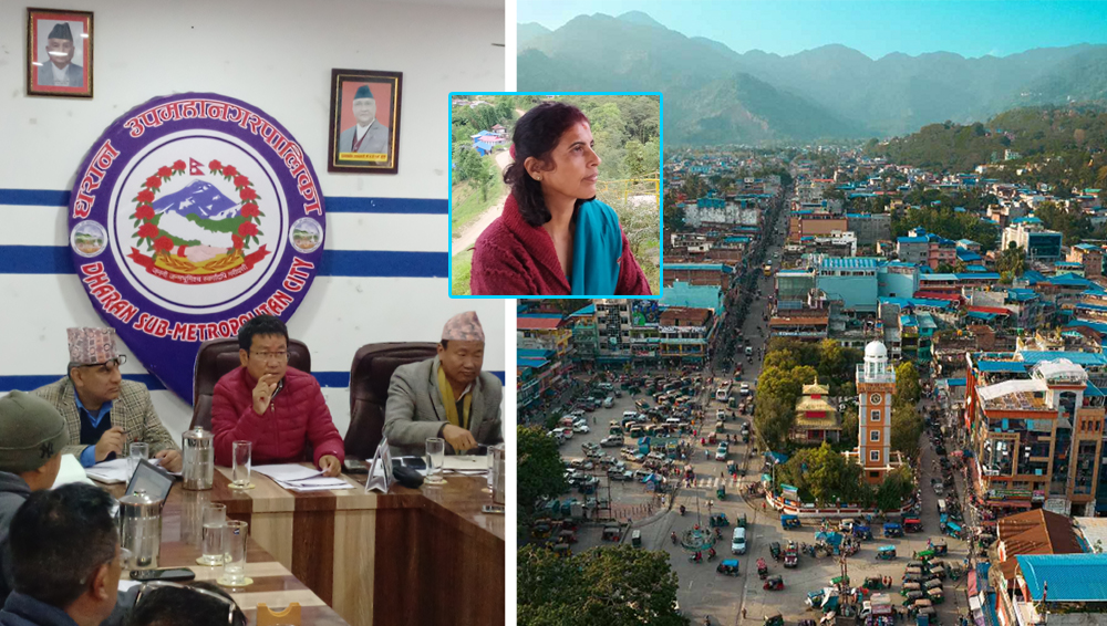 धरान उपमहानगरपालिकाको आफ्नै गीतको रचना सार्वजनिक