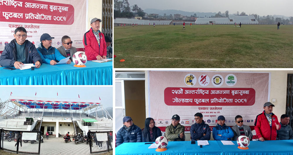 धरान रंगशाला झकिझकाउ, अन्तर्राष्ट्रिय बुढासुब्बा गोल्डकपको तयारी पूरा, धरानले विदेशी खेलाडी ल्यायो