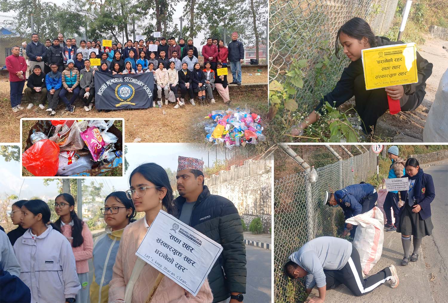 धरानमा आफूले गरेको फोहोर र धरानको पर्यटकीयस्थलसम्मको फोहोर विद्यार्थी आफैंले उठाए