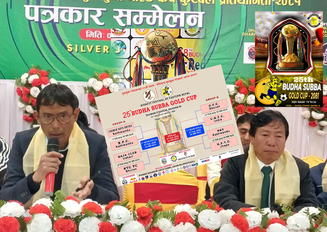धरानमा हुने अन्तर्राष्ट्रिय बुढासुब्बा गोल्डकपको खेल तालिका सार्वजनिक, धराने टिम पनि जित्ने लक्ष्यका साथ तयार