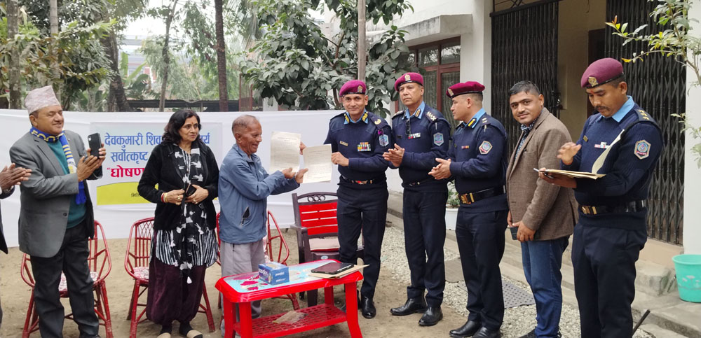 धरानका आचार्य दम्पत्तिले उत्कृष्ट काम गर्ने प्रहरीलाई १ लाख ४२ हजार पुरस्कार दिने