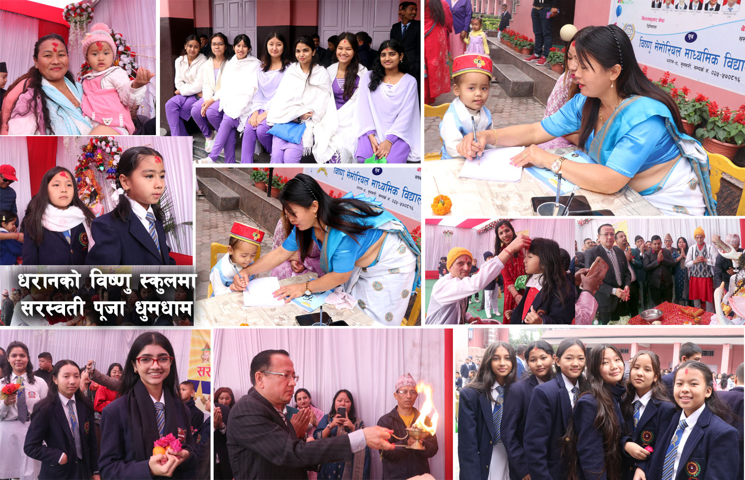 मैले पनि लेख्न सिकें, धरानको विष्णु स्कुलमा अक्षरारम्भ गराउँदै सरस्वती पूजा धुमधाम (७५ तस्वीरहरूसहित)