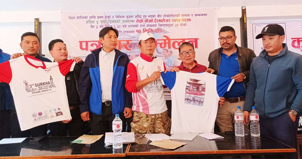 धरानमा पुर्खा दिवसमा दौड प्रतियोगिता हुने, धरान–२० सम्म दौडेर जित्नेले हङकङ जान पाउने