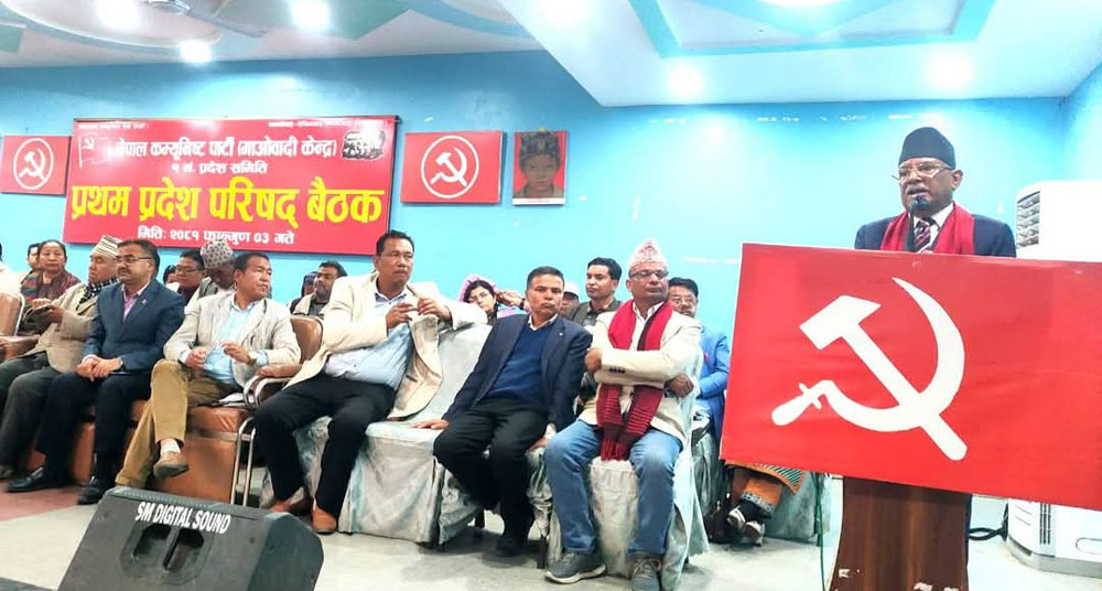 माओवादीलाई ०६४ सालमा फर्काउँछु भन्दै प्रचण्डको कोशी प्रदेशमा दौडधुप