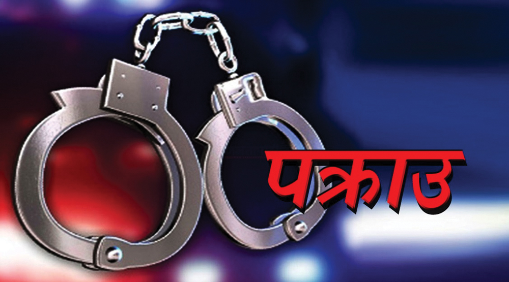 धरानमा युवायुवती लागूऔषधसहित समातिए
