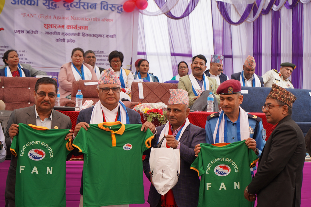इटहरीलाई केन्द्र बनाएर ‘अबको युद्ध दुव्र्यसनविरुद्ध’ अभियान कोशी प्रदेशका १४ वटै जिल्लामा गरिने