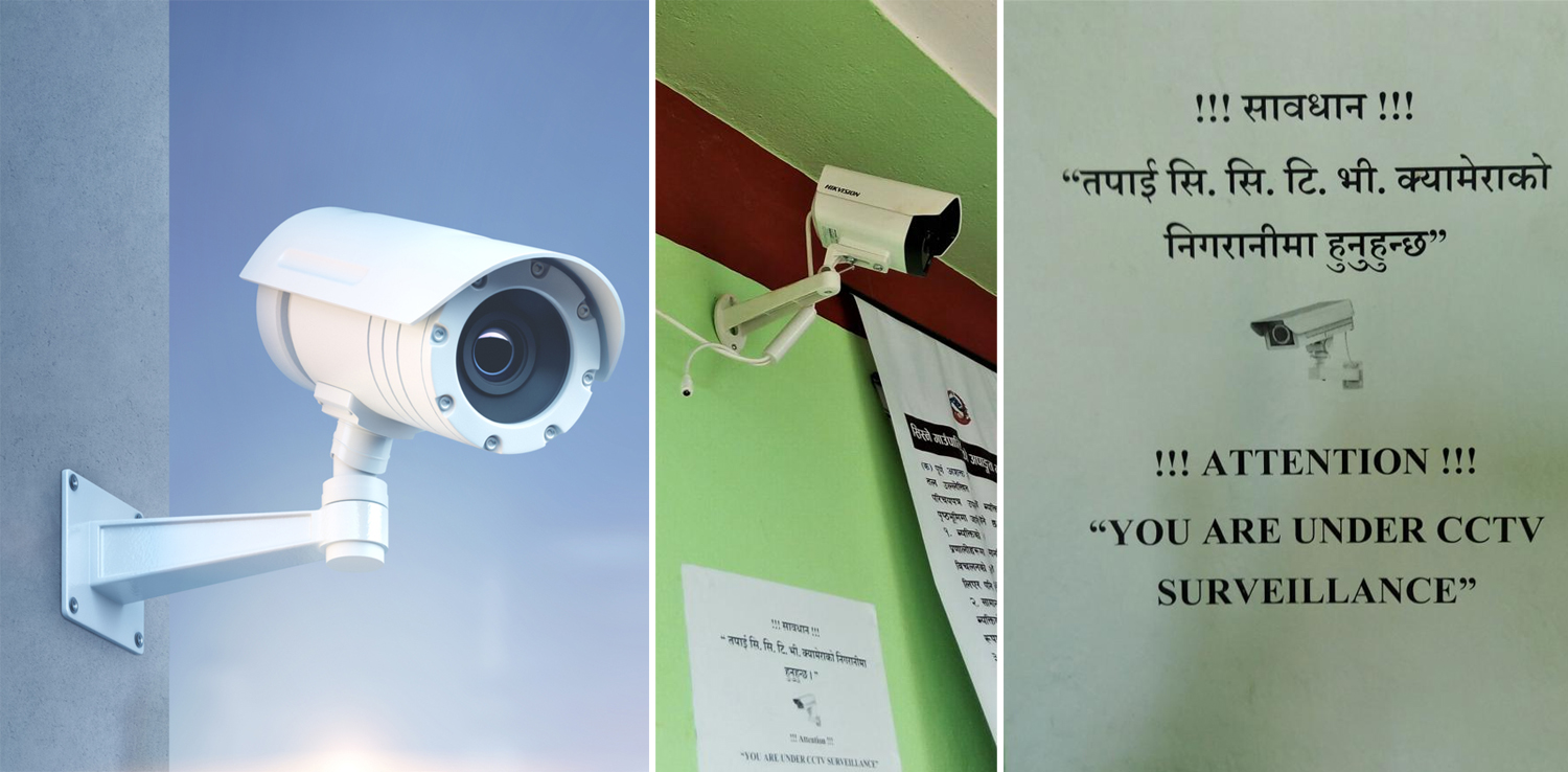 जताततै सिसी क्यामेरा, तिर्दैनन कर