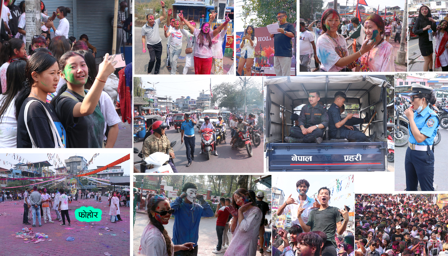 धरानमा विन्दास, उल्लासमय र सौहाद्रपूर्ण होली तर आयोजकको भने लापरवाही (९० तस्वीरहरू र भिडियोसहित)
