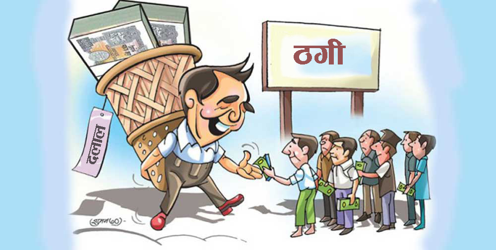 विदेश पठाइदिने नाममा ठगी व्याप्त
