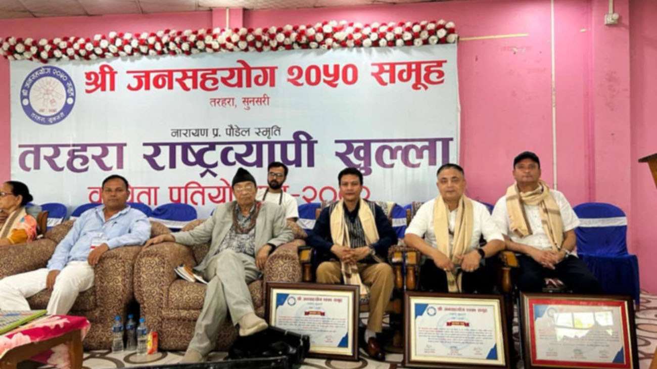तरहरा राष्ट्रिय कविता प्रतियोगितामा अविनाश भट्टराई प्रथम