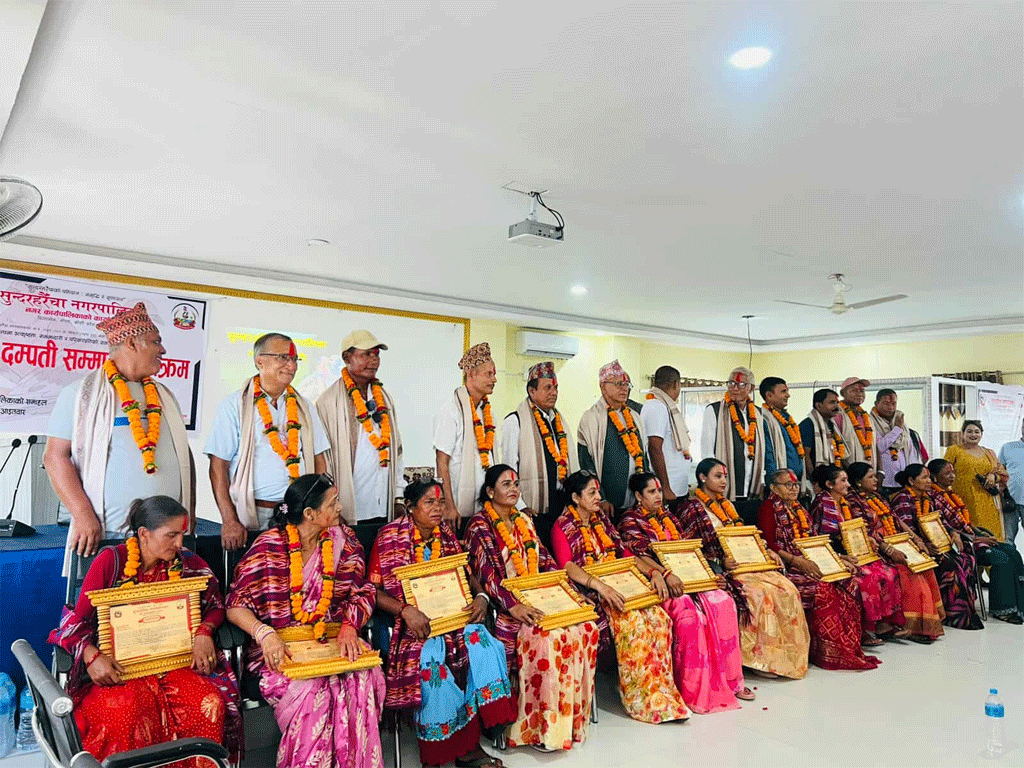 १२ जना दम्पत्तिलाई ‘ढुकुर जोडी सम्मान’