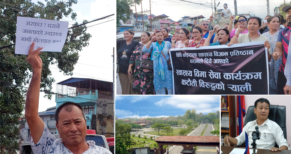 धराने जनताले बीपी प्रतिष्ठानबाट सिधै बीमाको सेवा लिन नपाउने भएपछि धरानबासी सडकमा