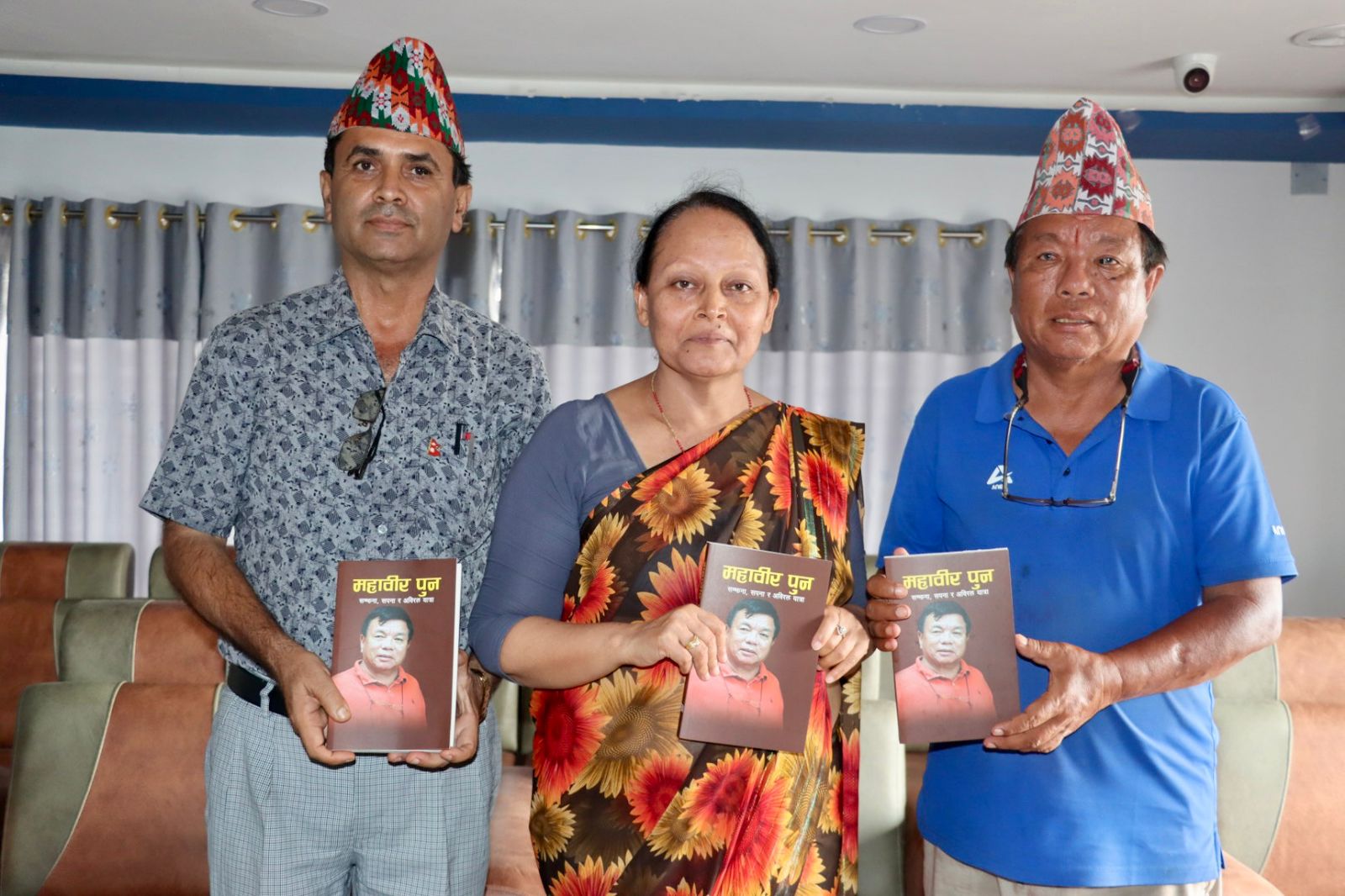 डा.महावीर पुनले संकलन गरे १२ करोड