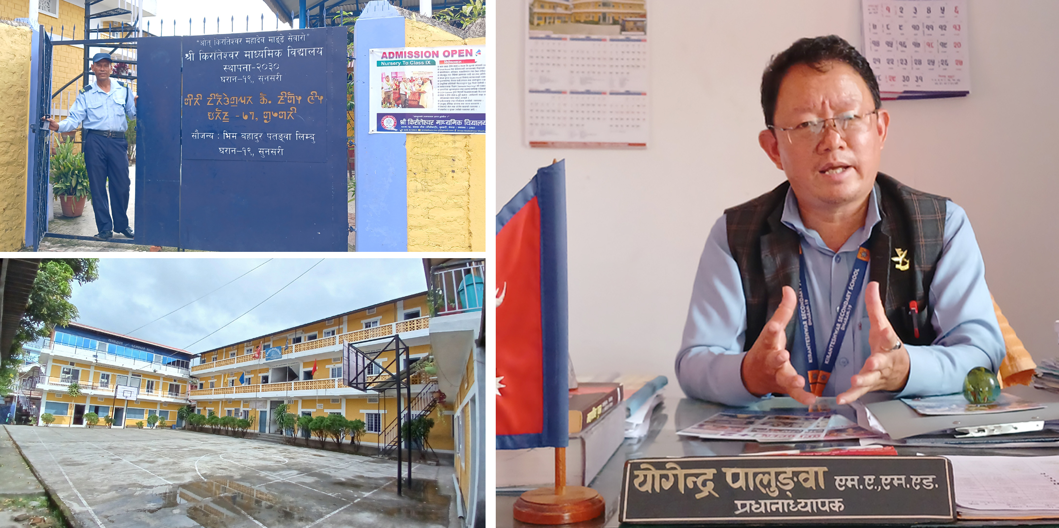 धरानको किरातेश्वर मावि एसईईमा नतिजा उत्कृष्ट, ए जीपीएसहित उत्तीर्ण, कानुन विषयमा विद्यार्थीको आकर्षण