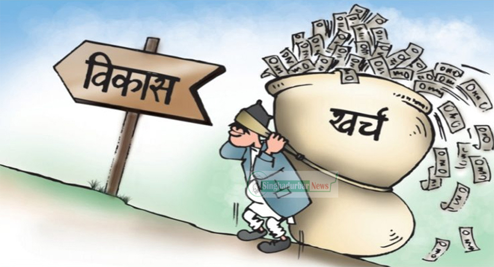 विकासको नाममा कमिसनको खेल !