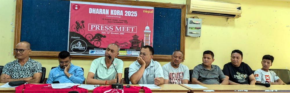 धरानमा भोलि देशभरका साइकल राइडर्सबीच साइक्लिङ च्यालेन्ज