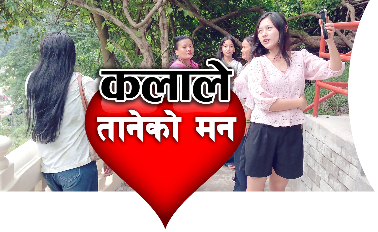 धरानमा कलाले तानेको मन