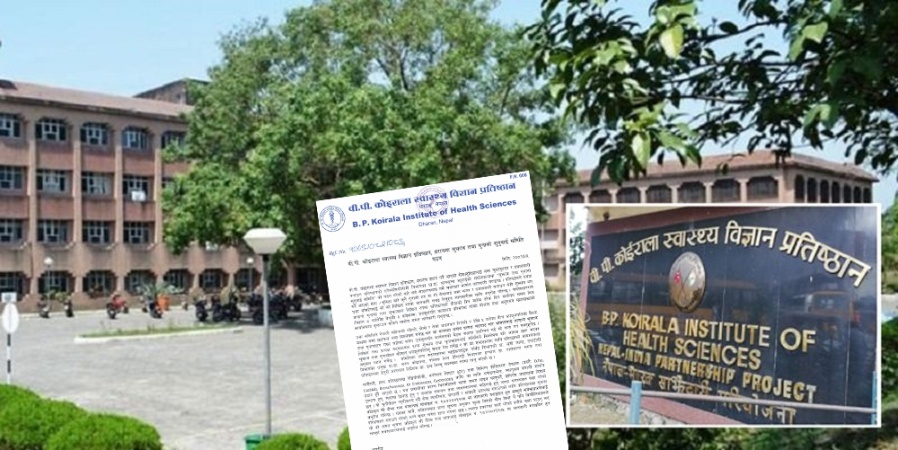 धरानको बीपी प्रतिष्ठानमा बिचौलियाले बिलबिना नै परीक्षण गराउने गरेको खुलासा, गुनासो सुन्न समिति गठन